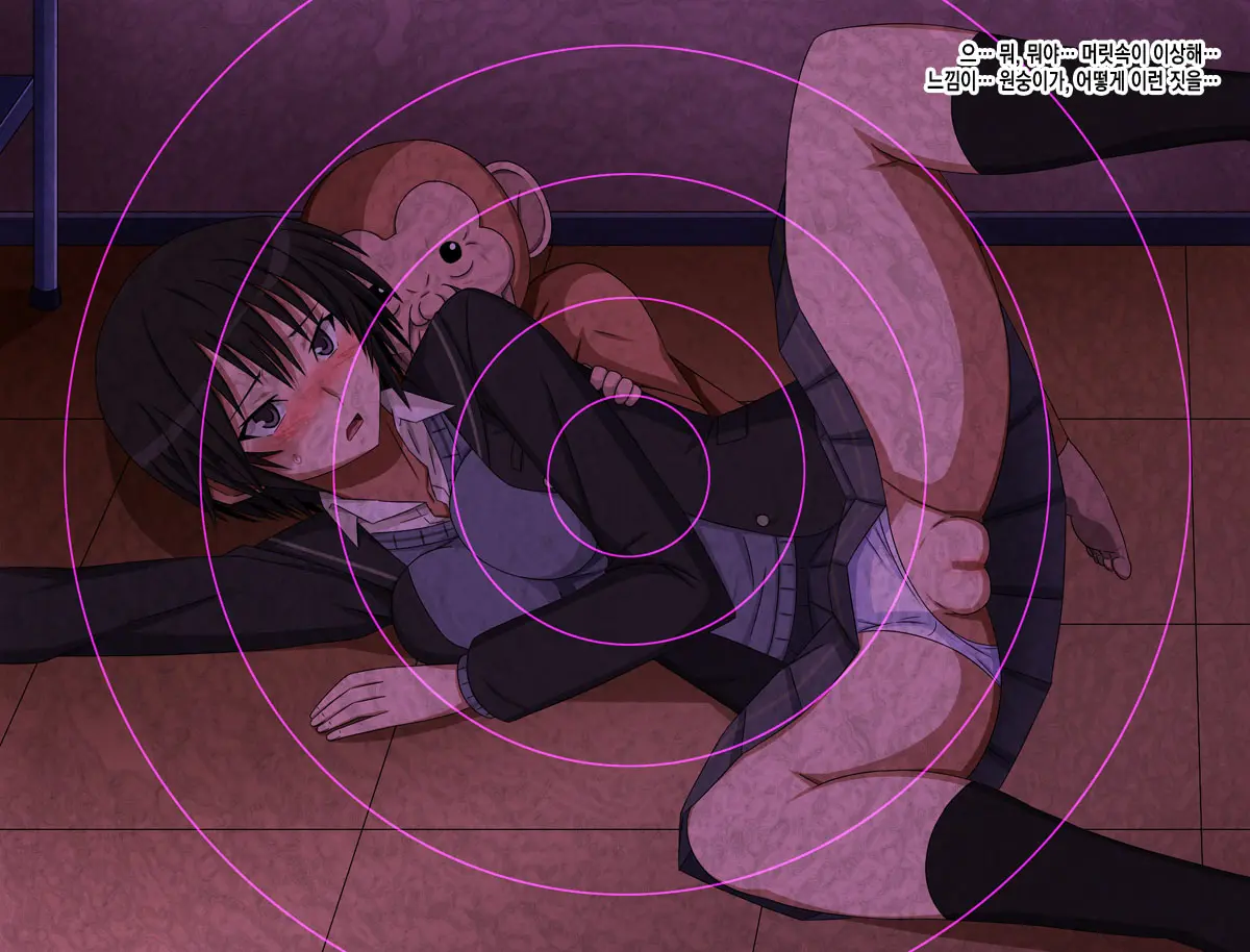 Super Hentai CG Shuu 15 Saru Ni Kawareru Mesu Dorei